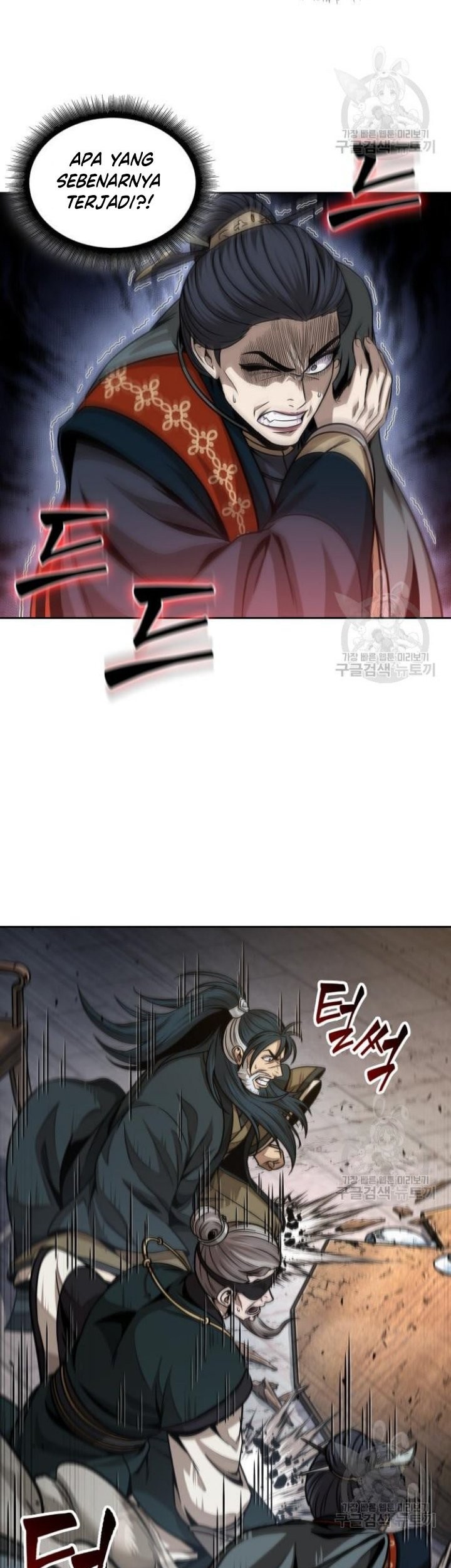 Nano Machine Chapter 137 Halaman 58