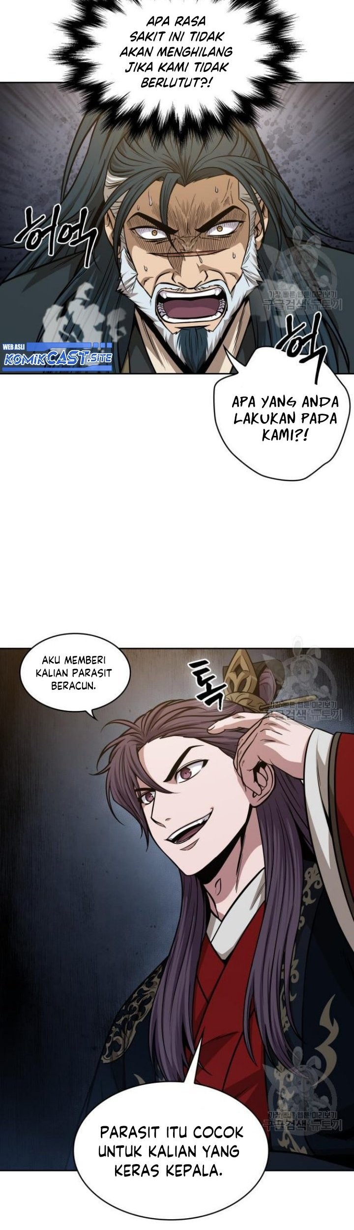 Nano Machine Chapter 137 Halaman 60
