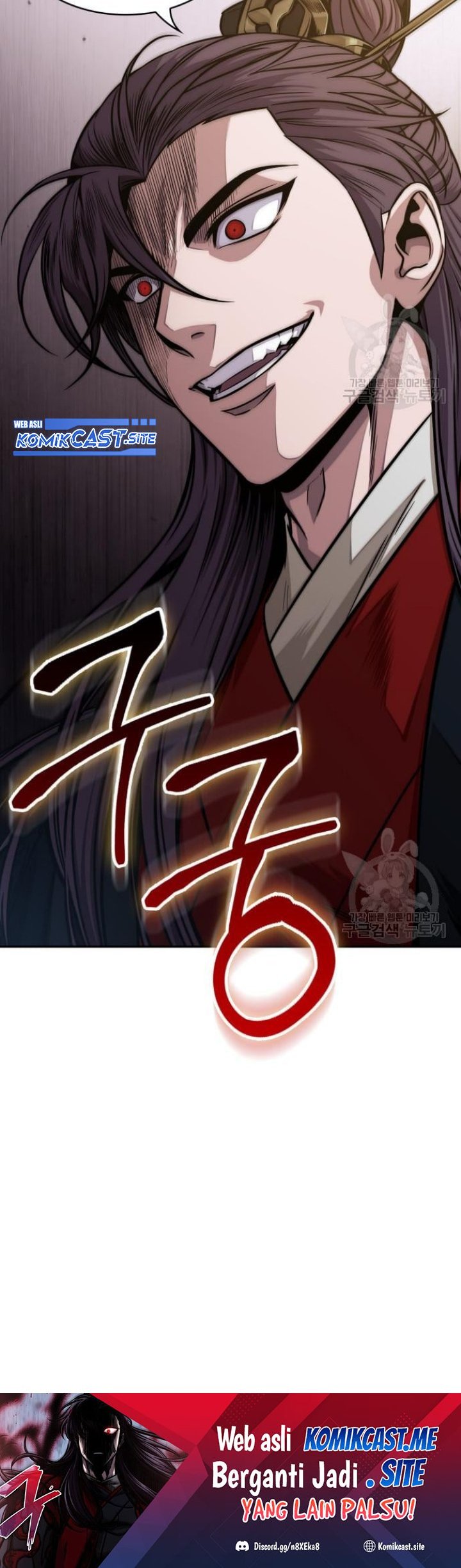 Nano Machine Chapter 137 Halaman 70