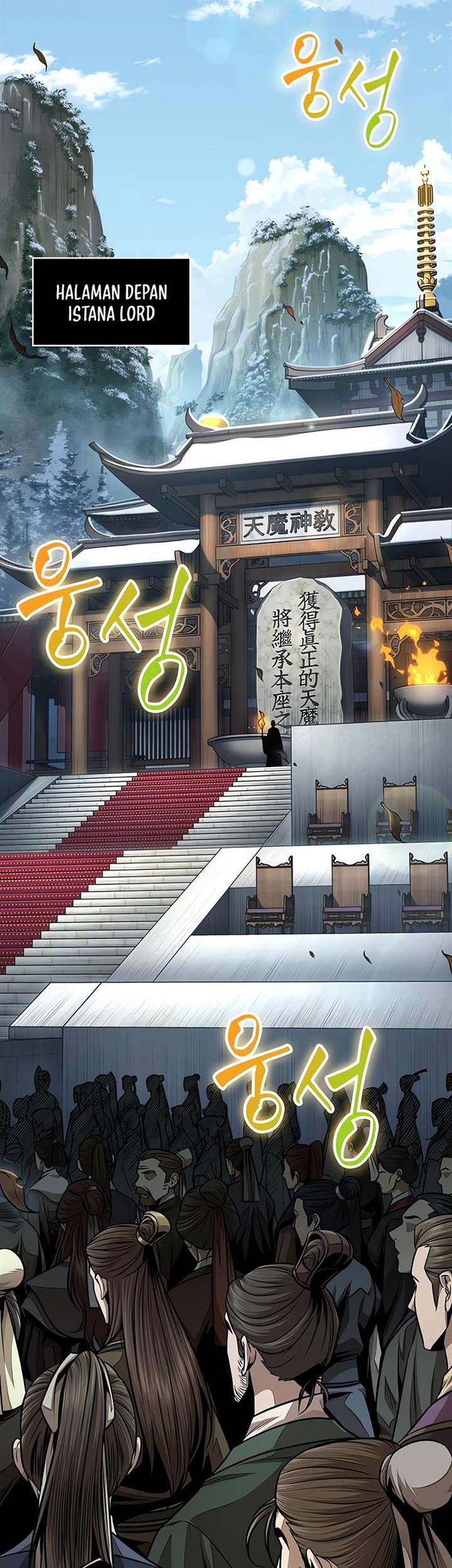 Nano Machine Chapter 138 Halaman 10