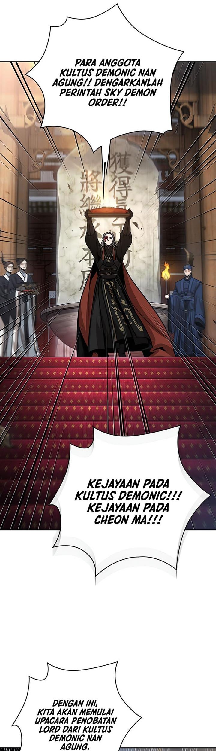 Nano Machine Chapter 138 Halaman 25