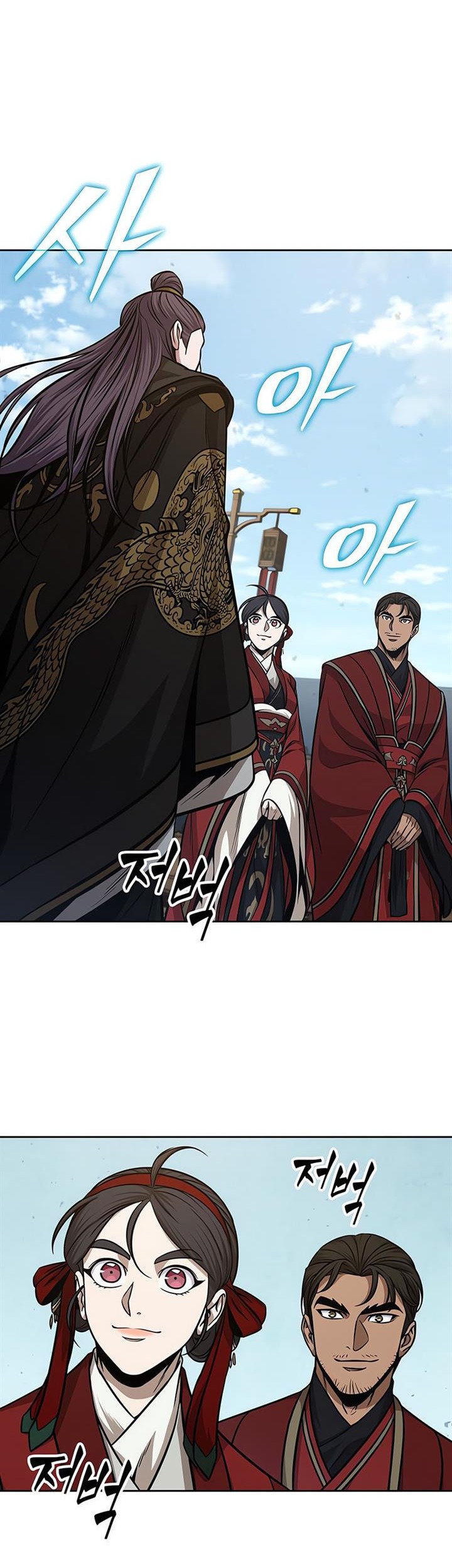 Nano Machine Chapter 138 Halaman 29