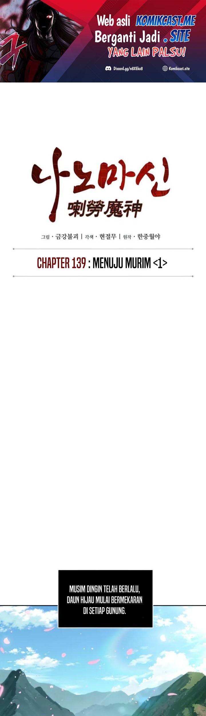 Nano Machine Chapter 139 Halaman 2