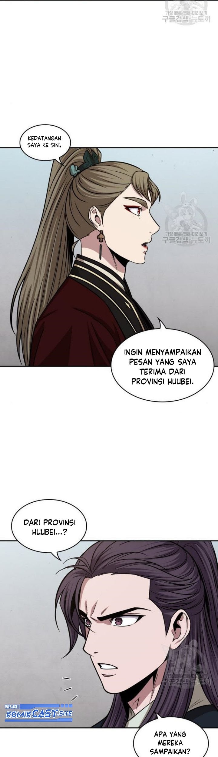 Nano Machine Chapter 140 Halaman 8