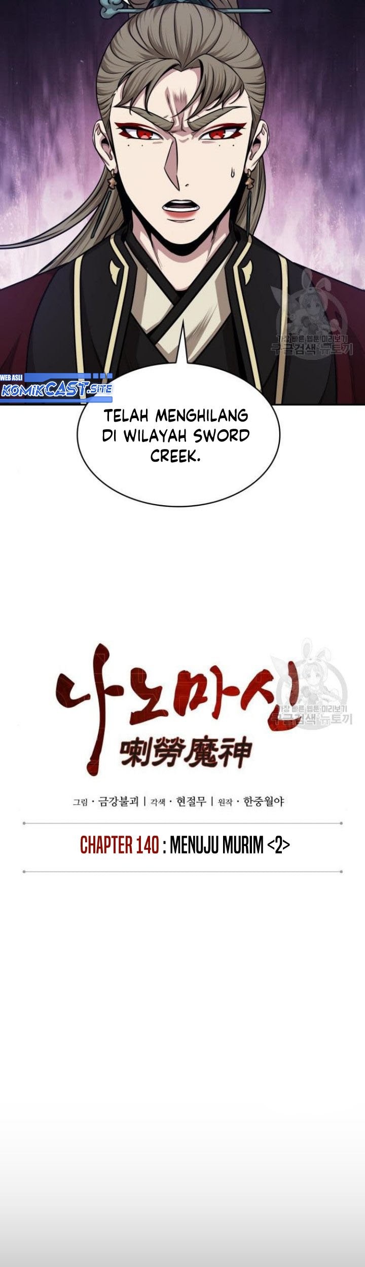 Nano Machine Chapter 140 Halaman 10