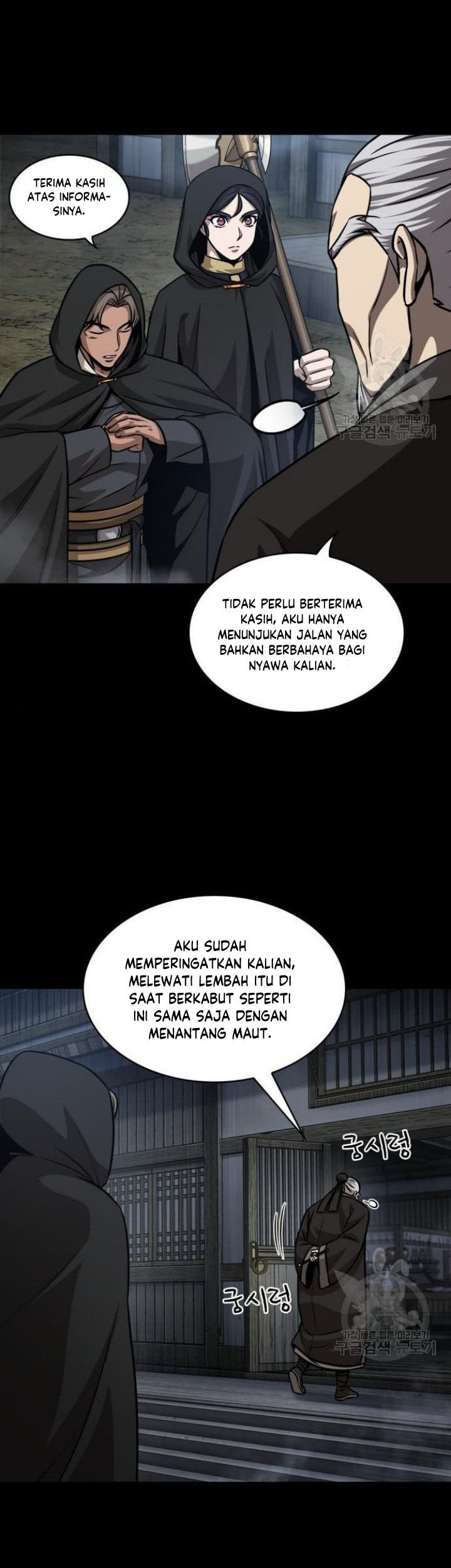 Nano Machine Chapter 140 Halaman 14