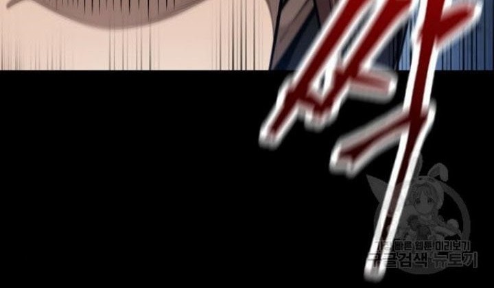 Nano Machine Chapter 140 Halaman 23