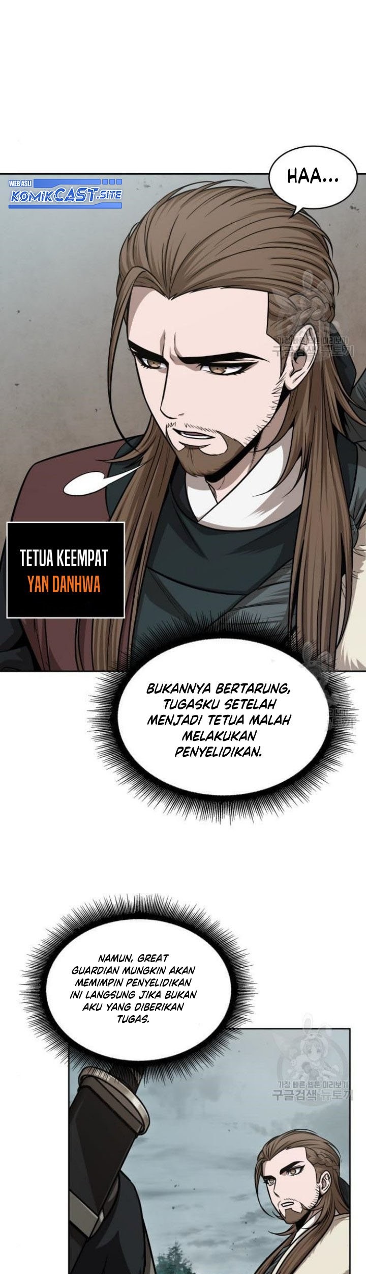 Nano Machine Chapter 140 Halaman 30