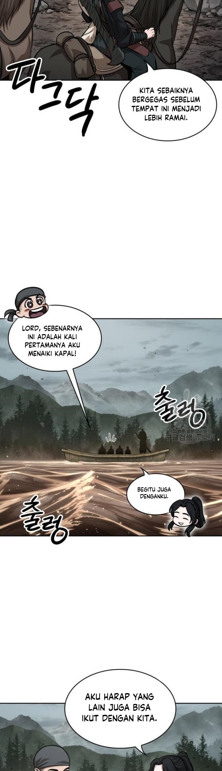 Nano Machine Chapter 140 Halaman 34