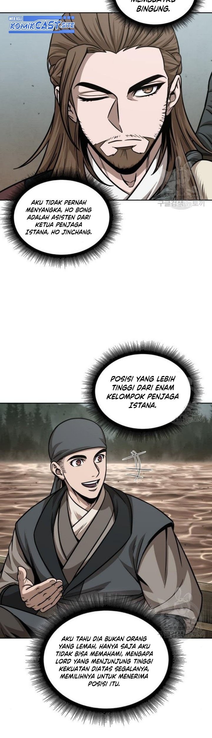 Nano Machine Chapter 140 Halaman 40