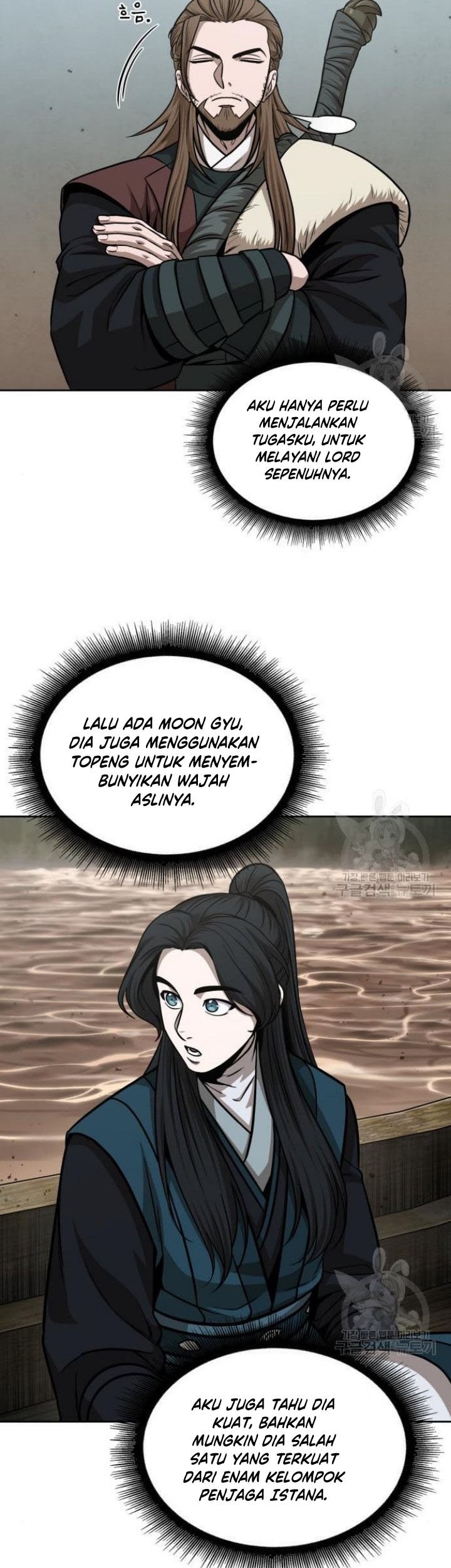 Nano Machine Chapter 140 Halaman 42
