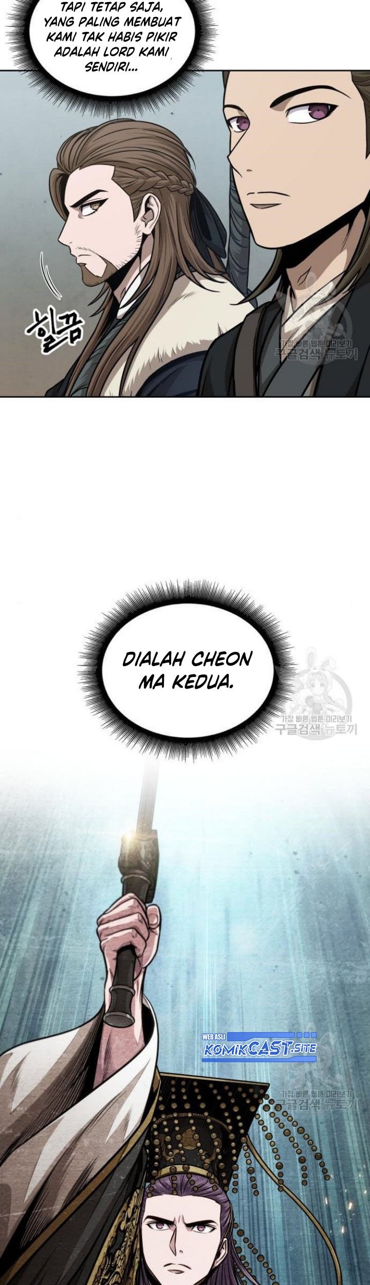 Nano Machine Chapter 140 Halaman 44