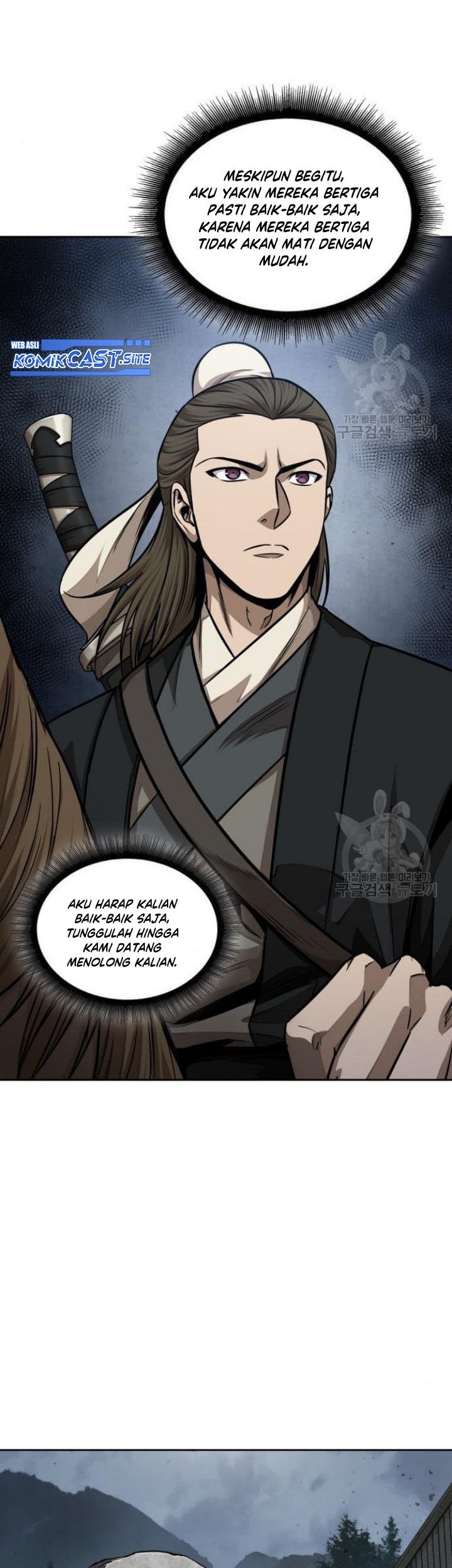 Nano Machine Chapter 140 Halaman 54