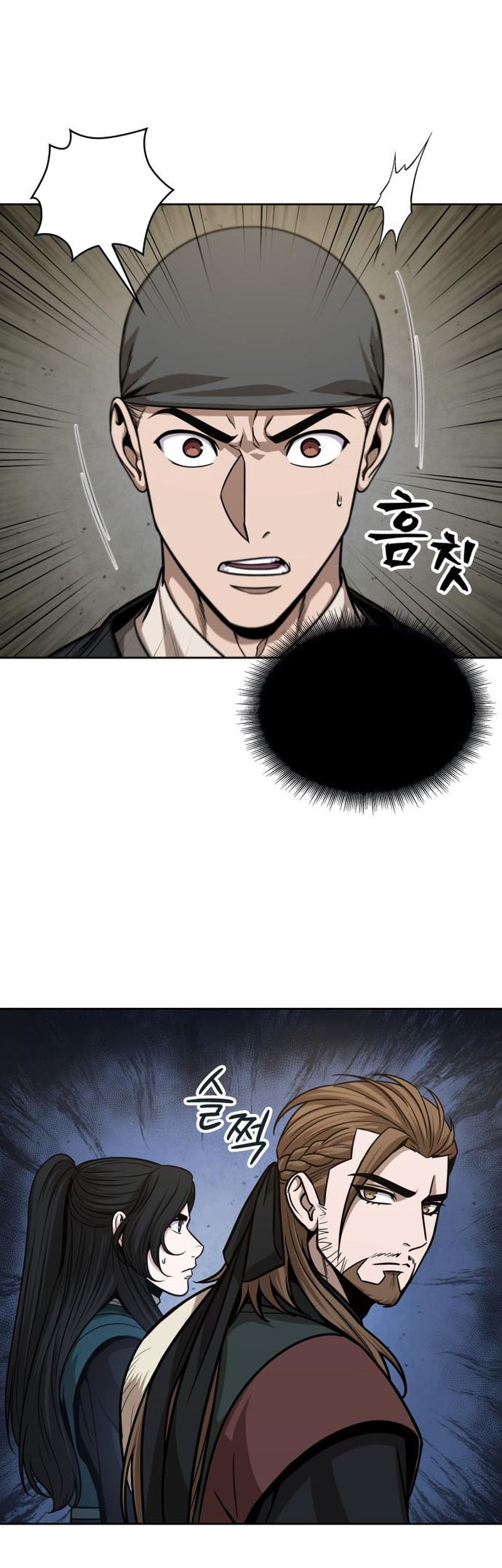 Nano Machine Chapter 141 Halaman 7