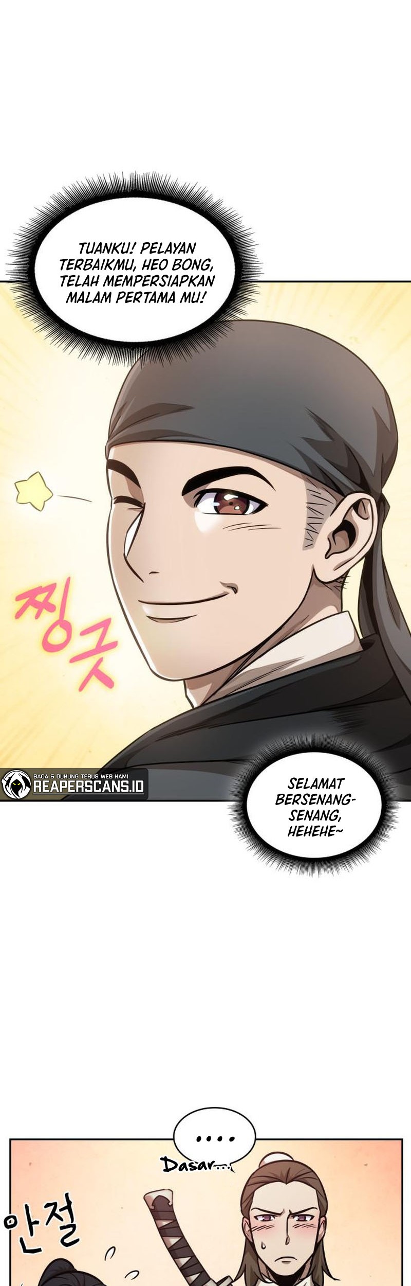 Nano Machine Chapter 141 Halaman 43