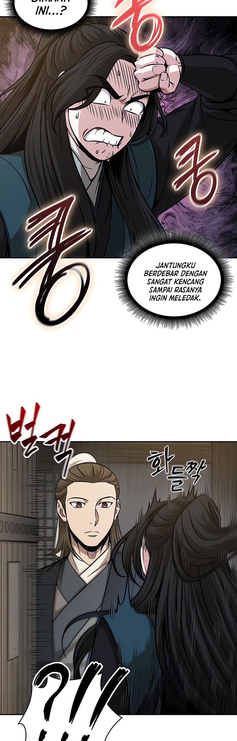 Nano Machine Chapter 142 Halaman 20