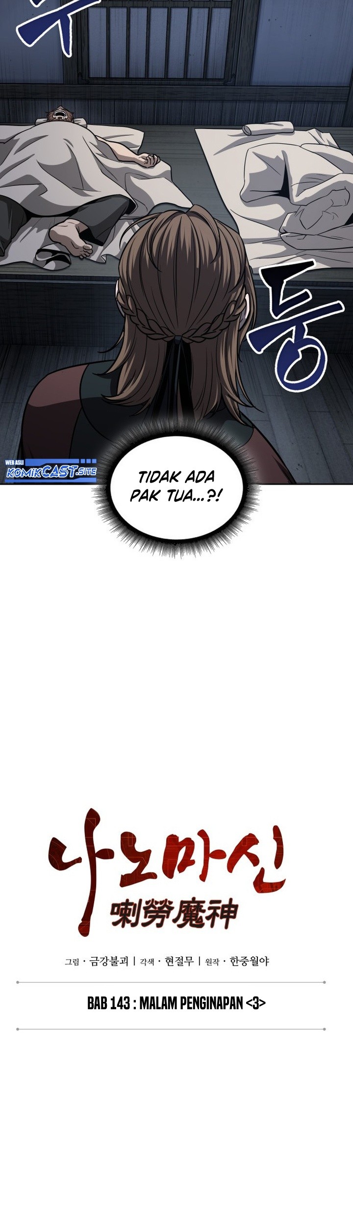 Nano Machine Chapter 143 Halaman 8