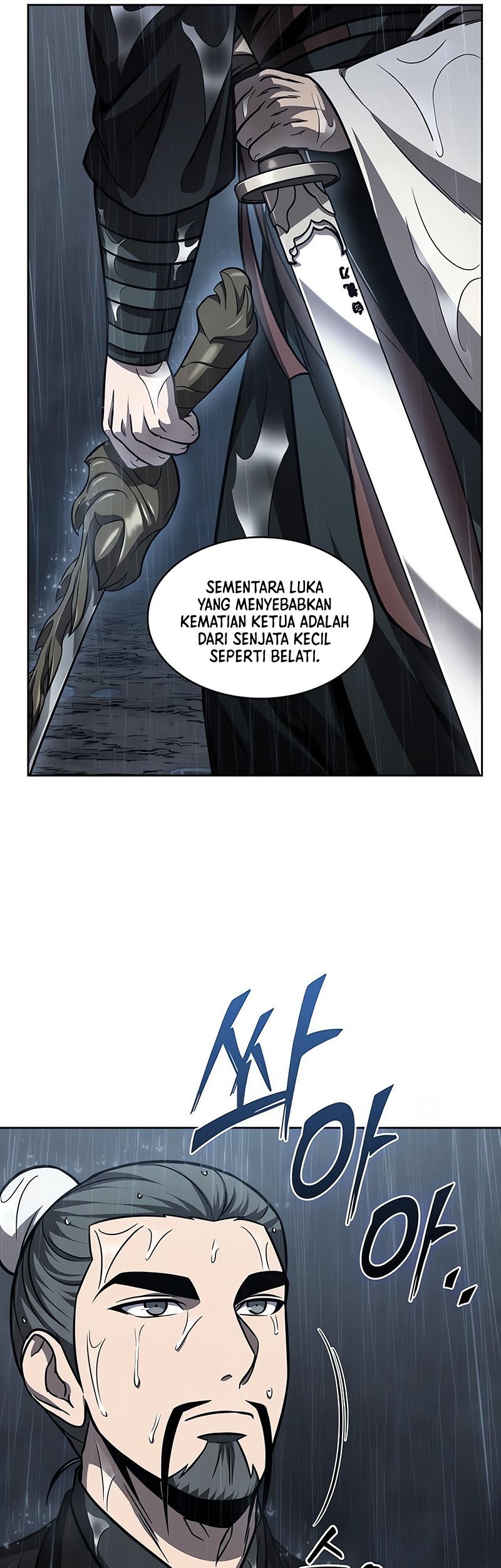 Nano Machine Chapter 144 Halaman 14