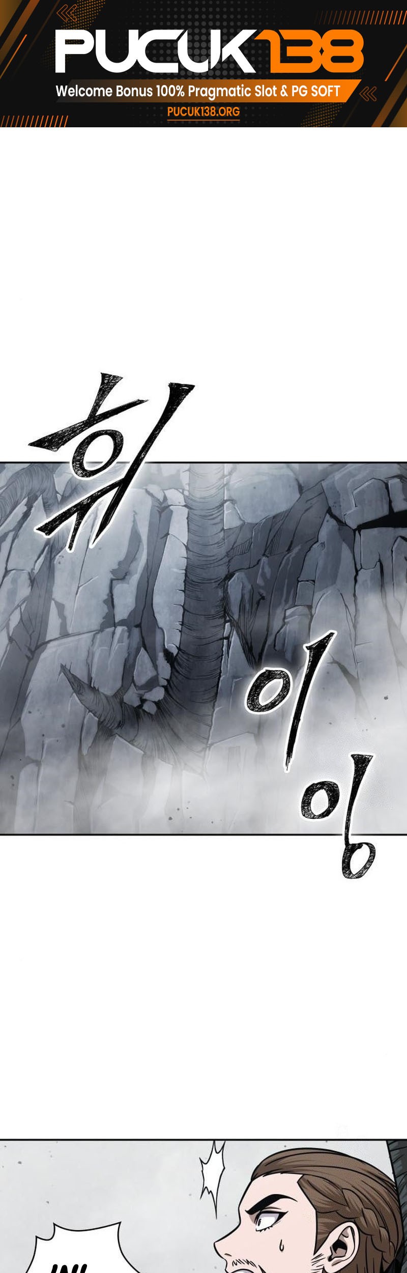 Nano Machine Chapter 145 Halaman 2
