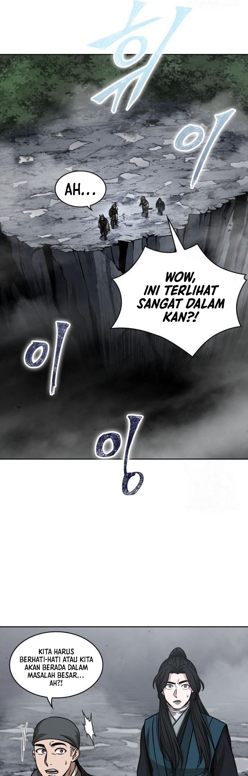Nano Machine Chapter 145 Halaman 6