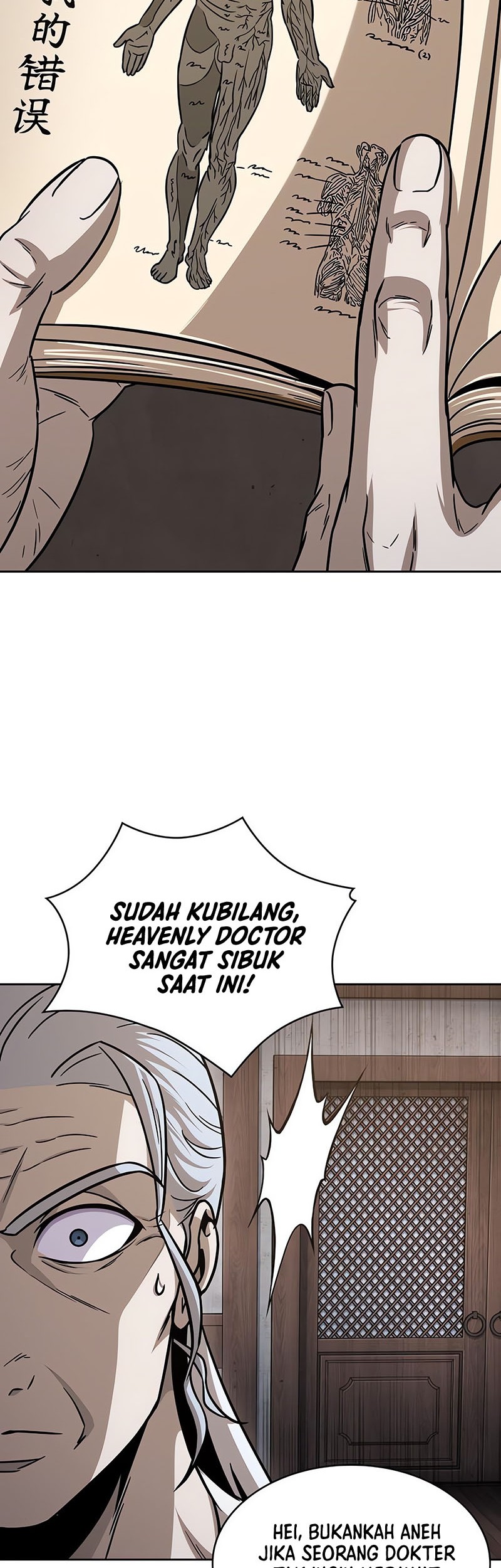 Nano Machine Chapter 148 Halaman 57