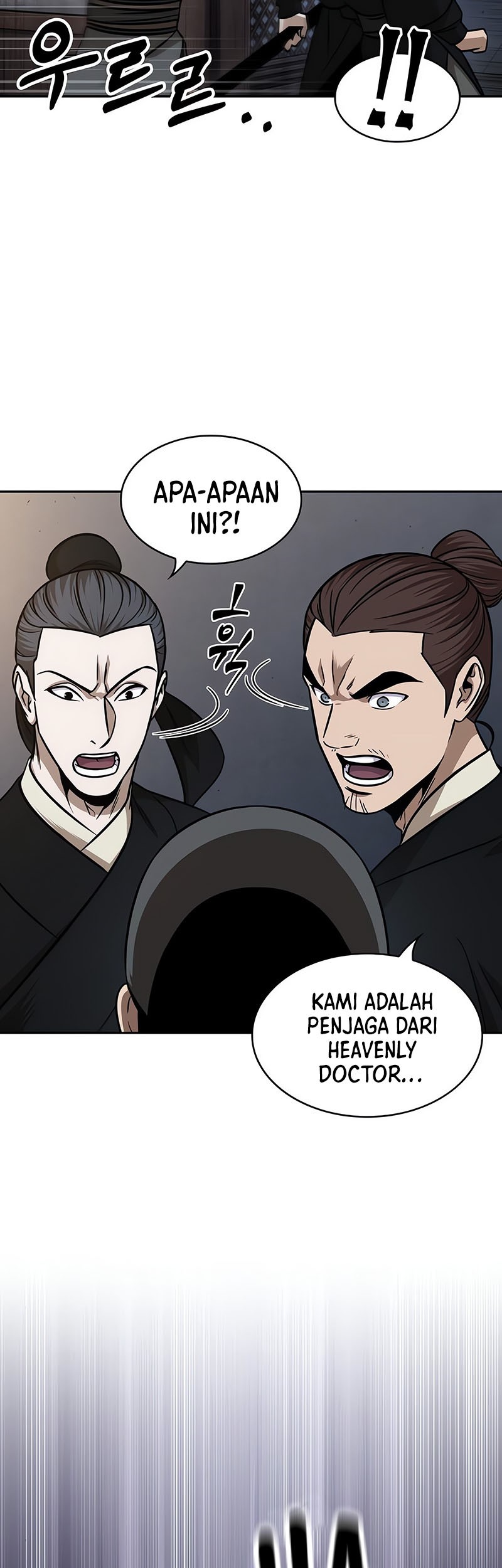 Nano Machine Chapter 149 Halaman 6