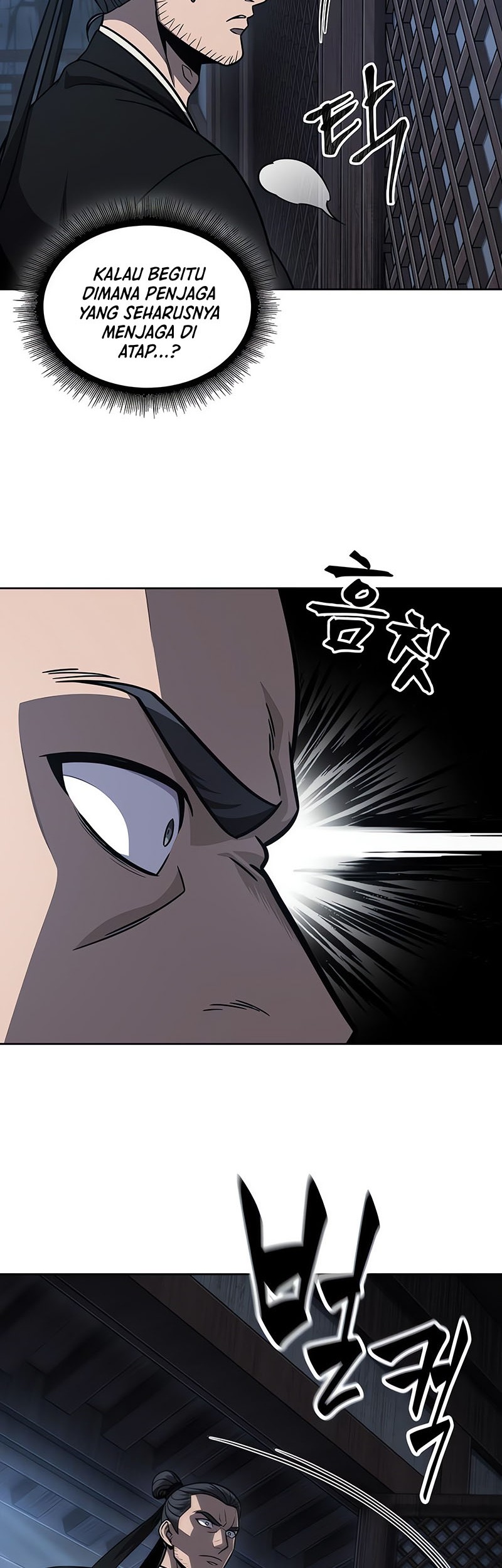 Nano Machine Chapter 149 Halaman 34