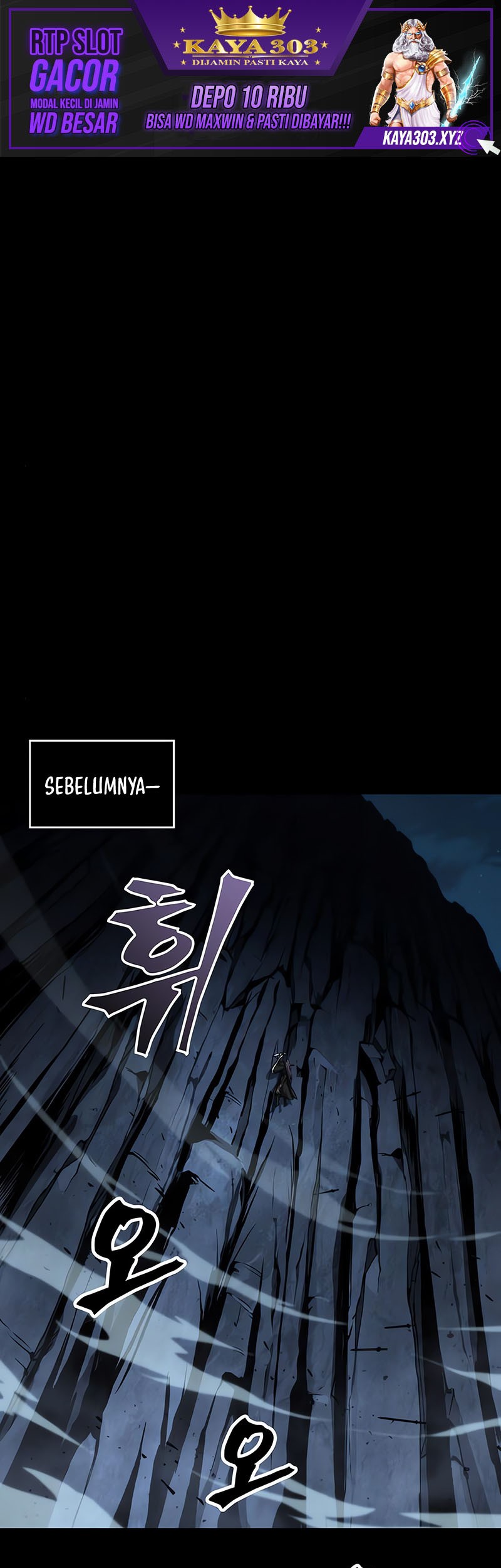 Nano Machine Chapter 151 Halaman 2