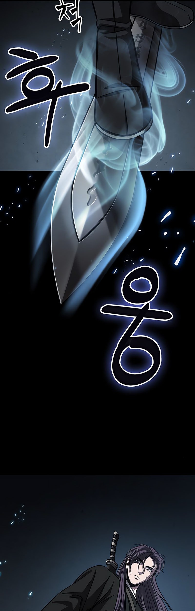 Nano Machine Chapter 151 Halaman 7