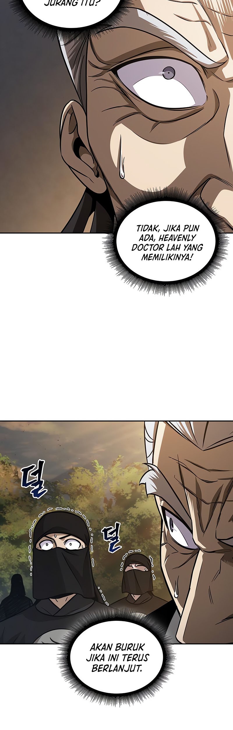 Nano Machine Chapter 151 Halaman 20