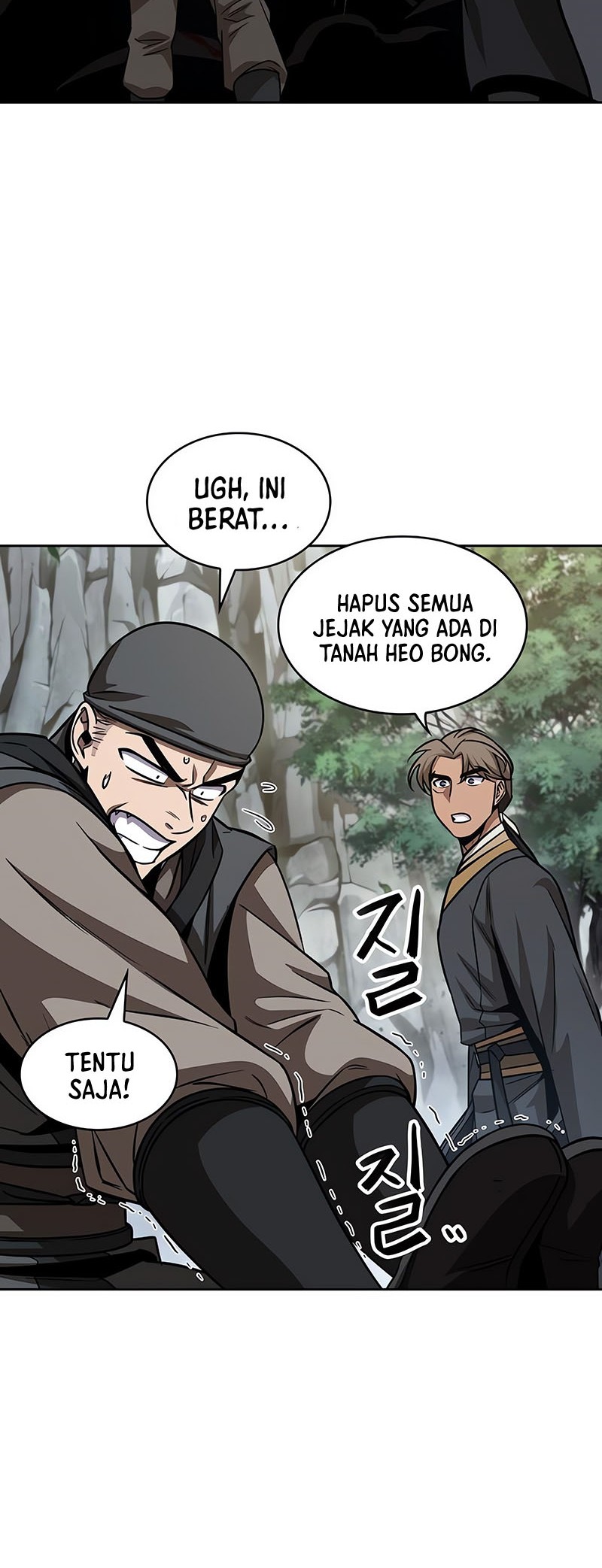 Nano Machine Chapter 153 Halaman 13