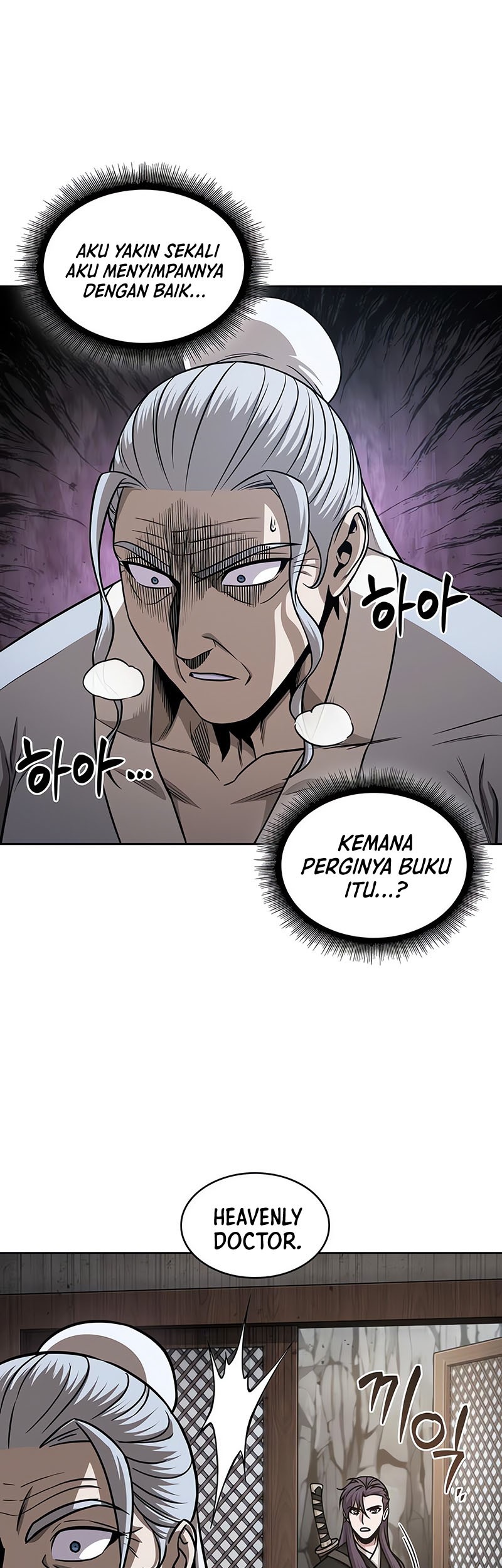 Nano Machine Chapter 153 Halaman 18