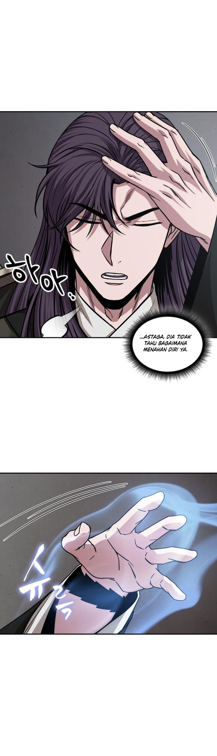 Nano Machine Chapter 155 Halaman 40