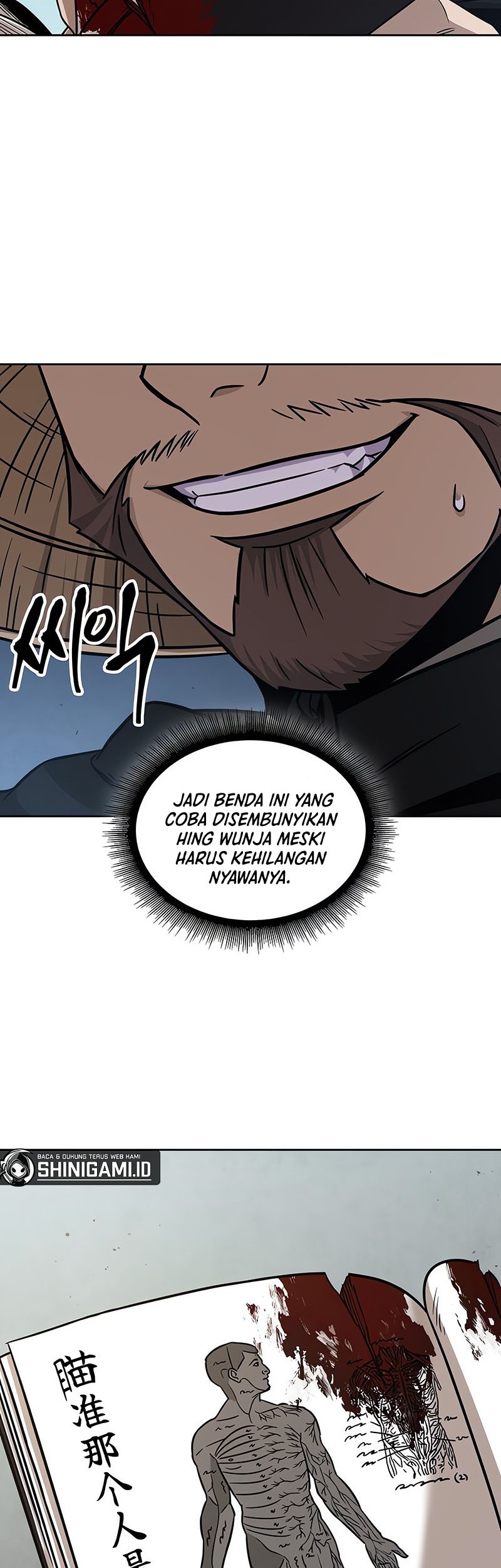 Nano Machine Chapter 156 Halaman 51