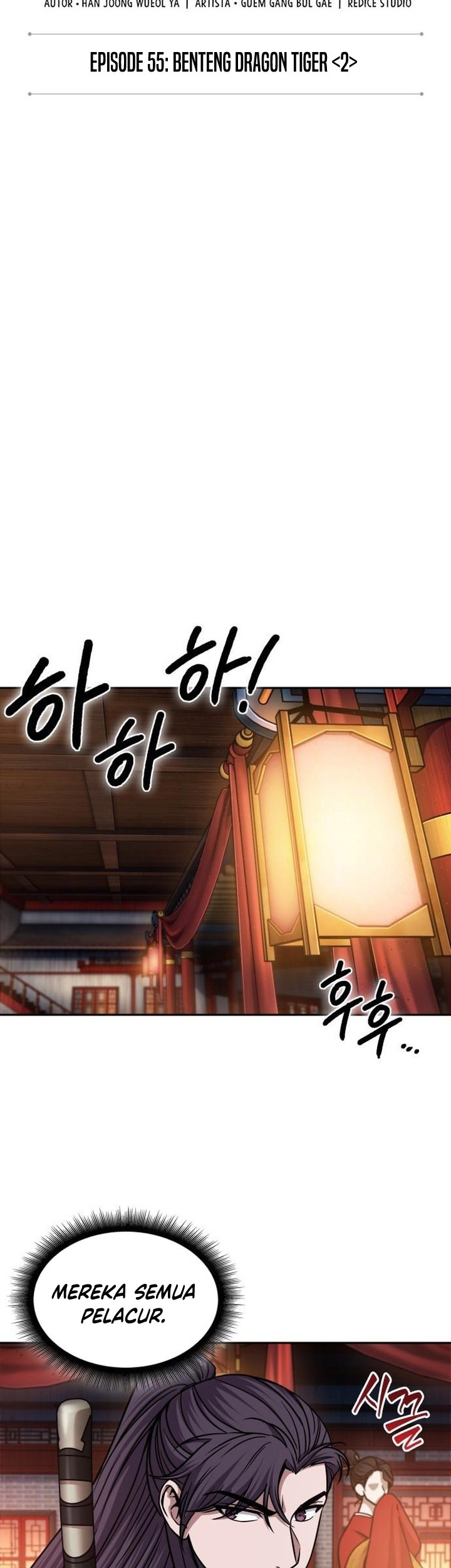 Nano Machine Chapter 157 Halaman 17