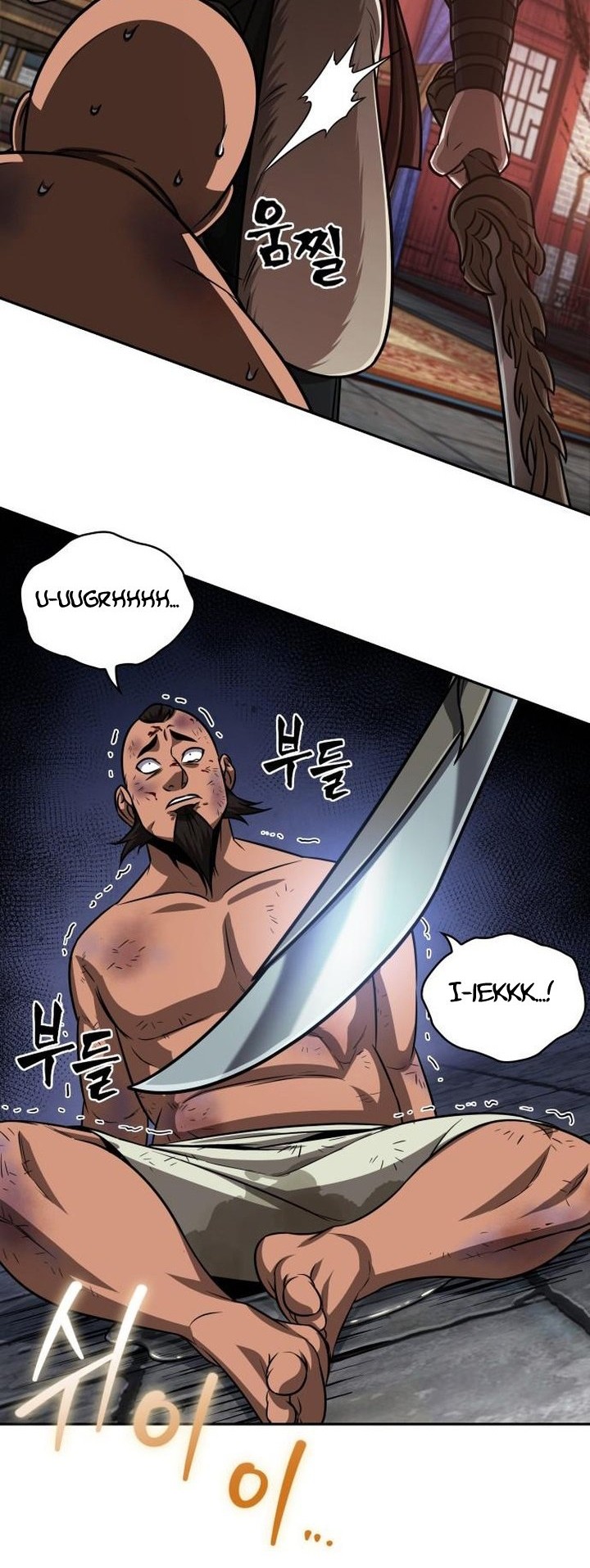 Nano Machine Chapter 160 Halaman 5