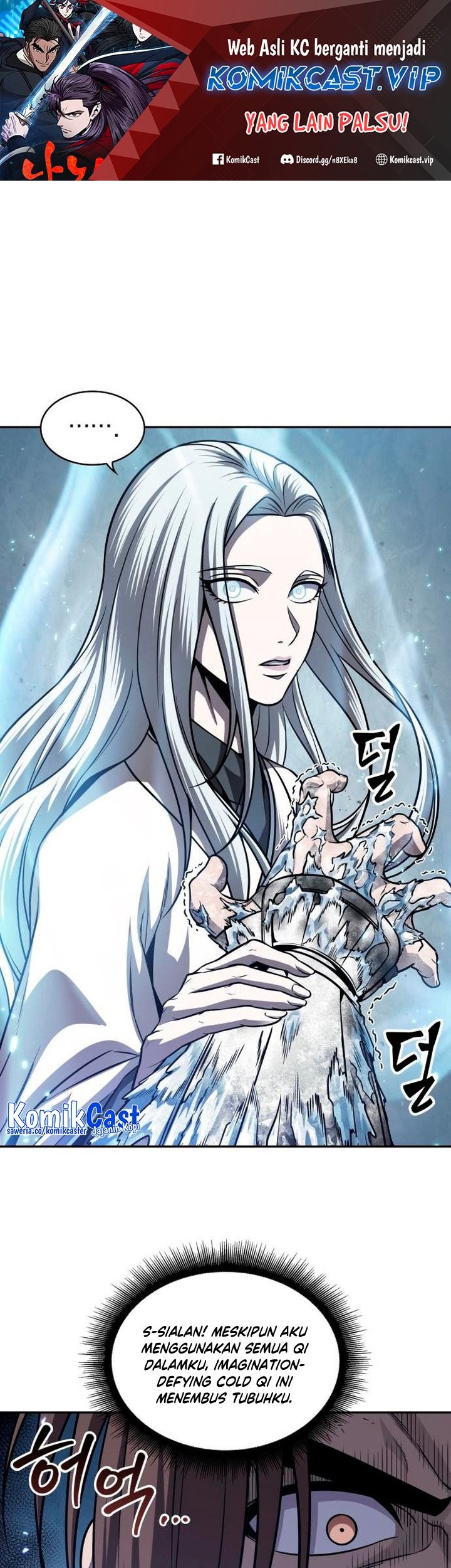 Nano Machine Chapter 169 Halaman 2