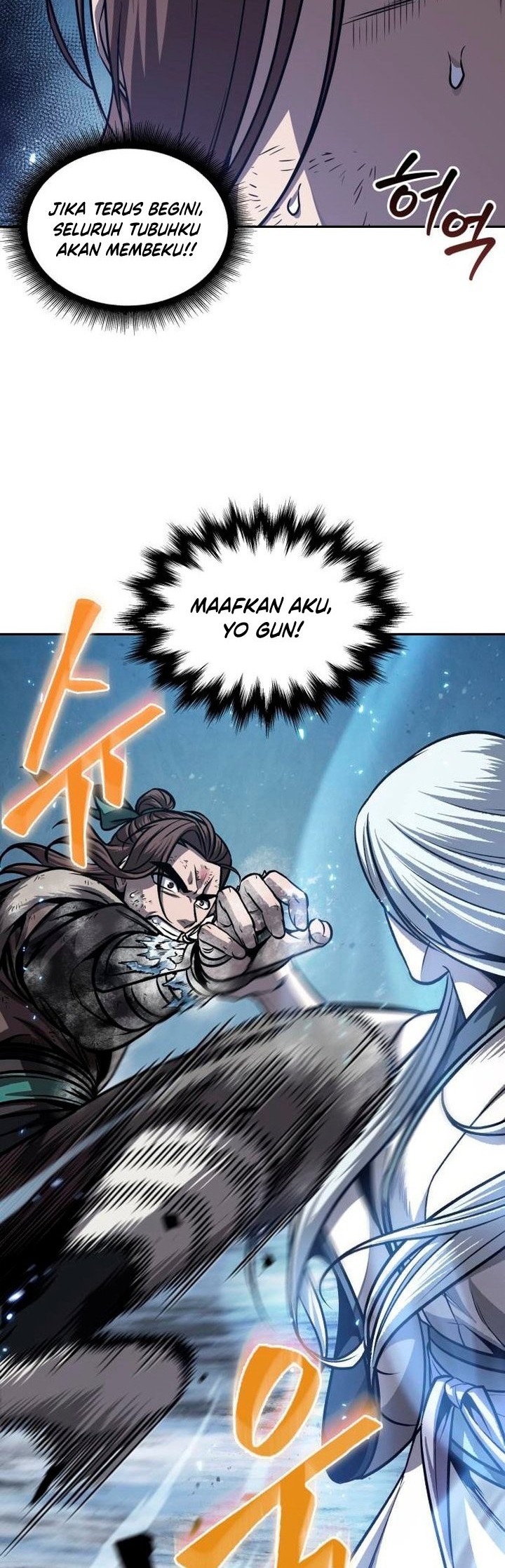 Nano Machine Chapter 169 Halaman 3