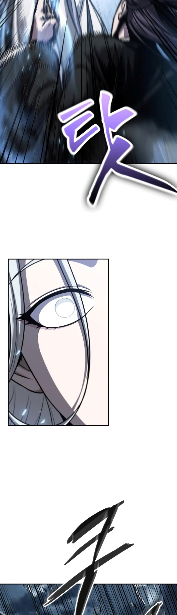 Nano Machine Chapter 170 Halaman 4