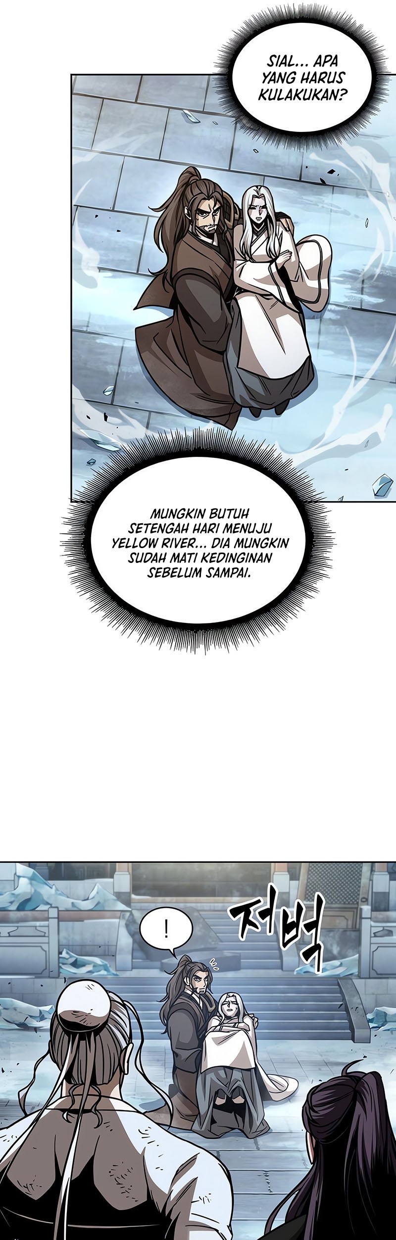 Nano Machine Chapter 172 Halaman 46