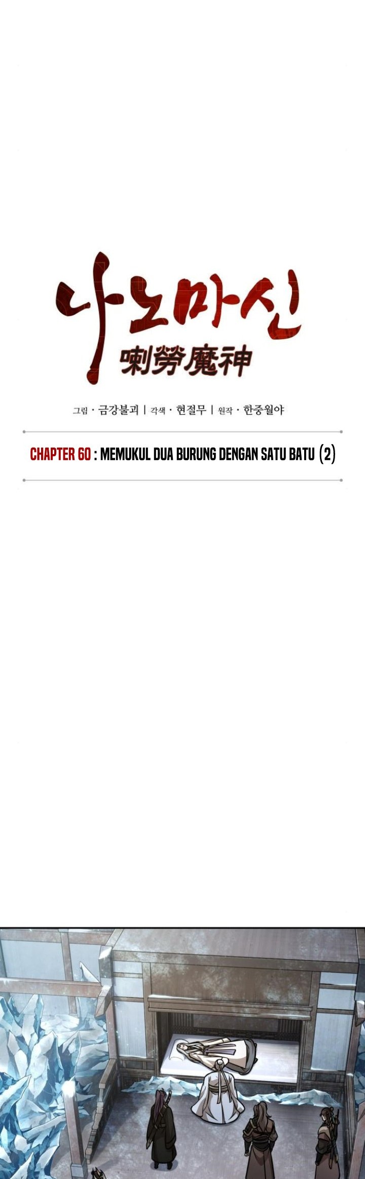 Nano Machine Chapter 173 Halaman 9
