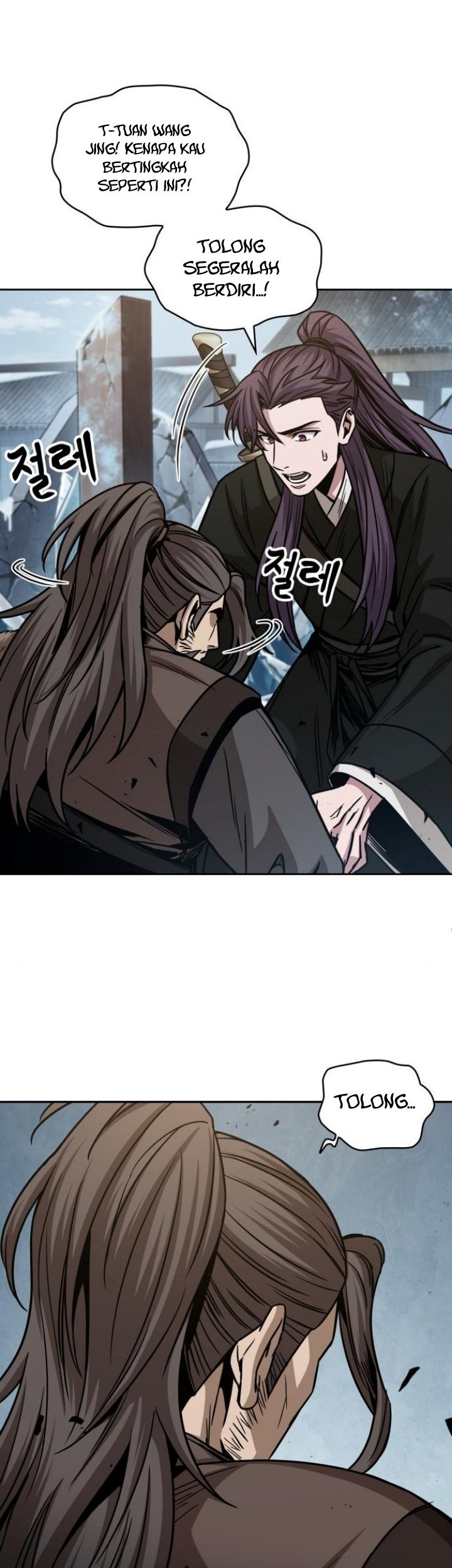Nano Machine Chapter 173 Halaman 26