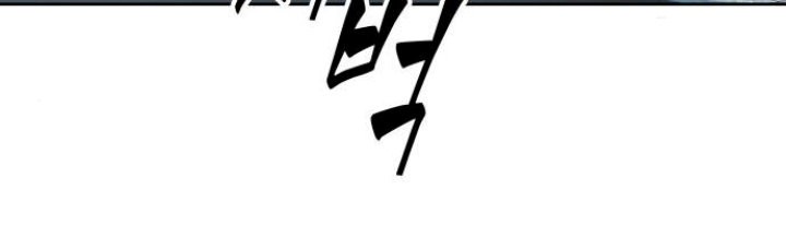 Nano Machine Chapter 173 Halaman 49