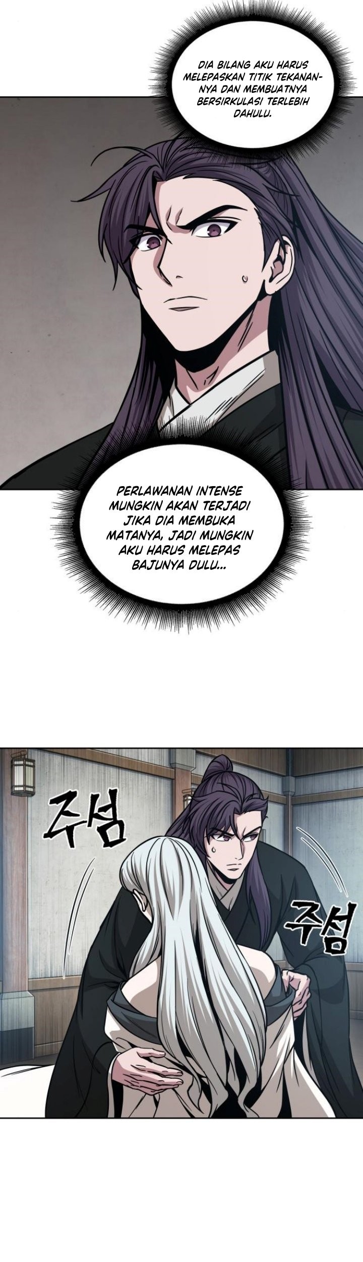 Nano Machine Chapter 173 Halaman 53