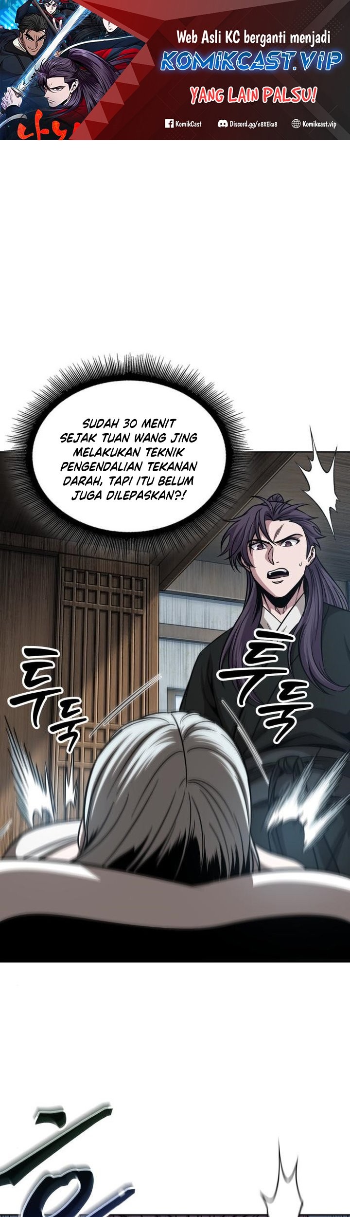 Nano Machine Chapter 174 Halaman 2
