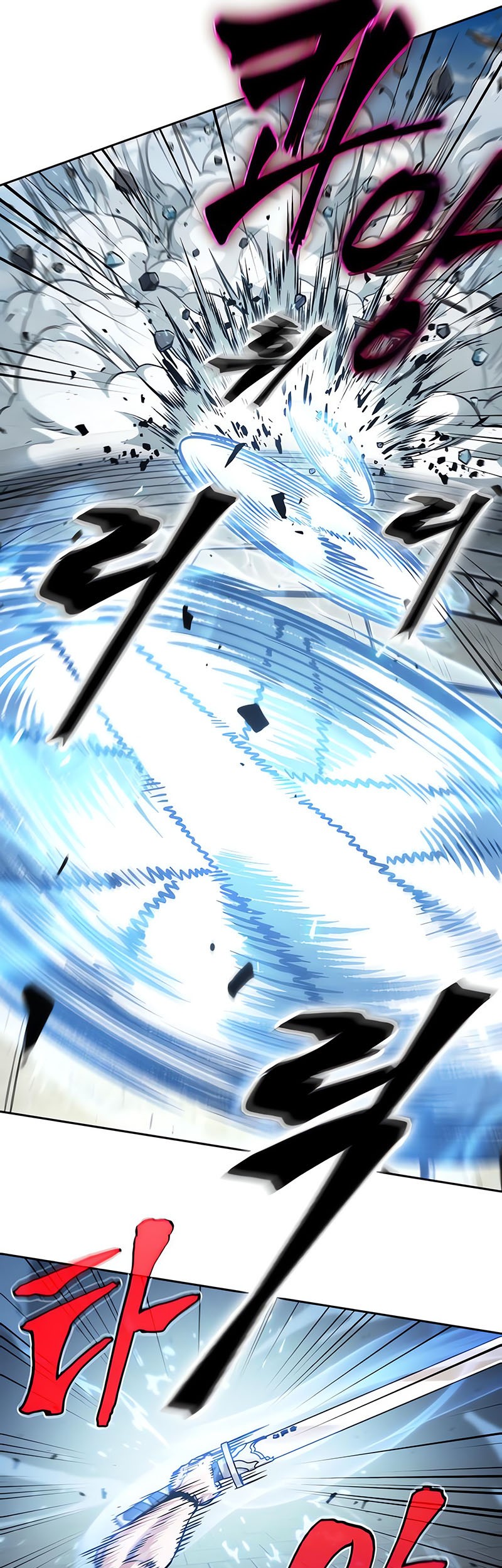 Nano Machine Chapter 175 Halaman 17