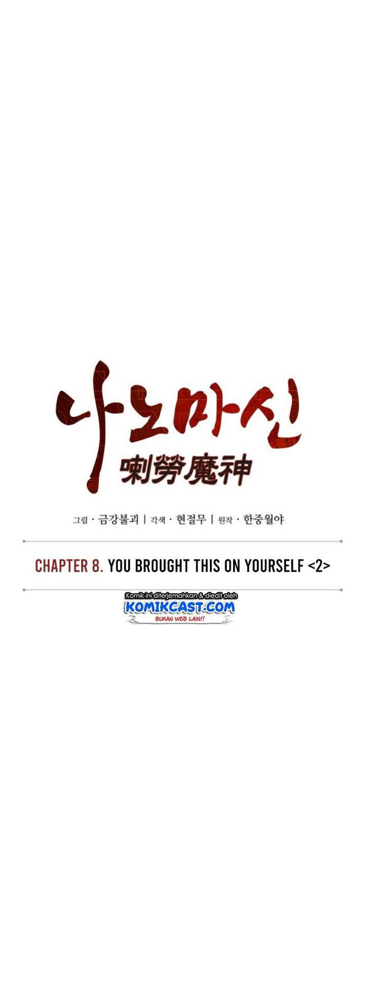 Nano Machine Chapter 18 Halaman 12
