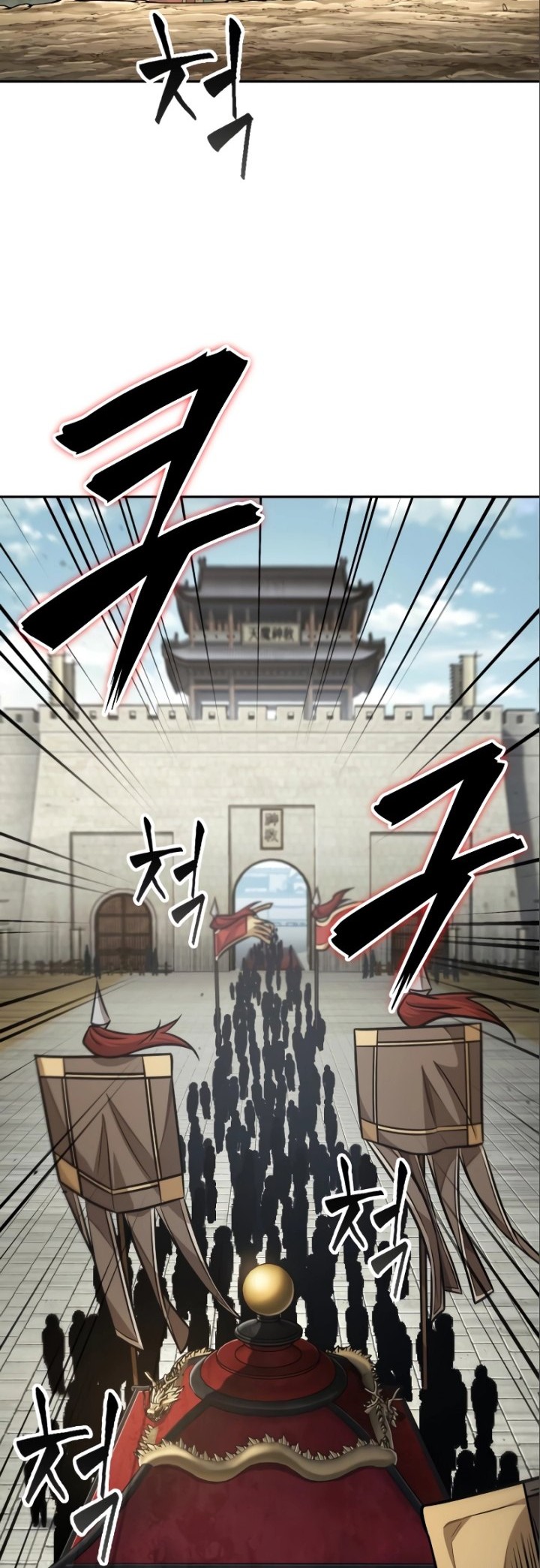 Nano Machine Chapter 180 Halaman 37
