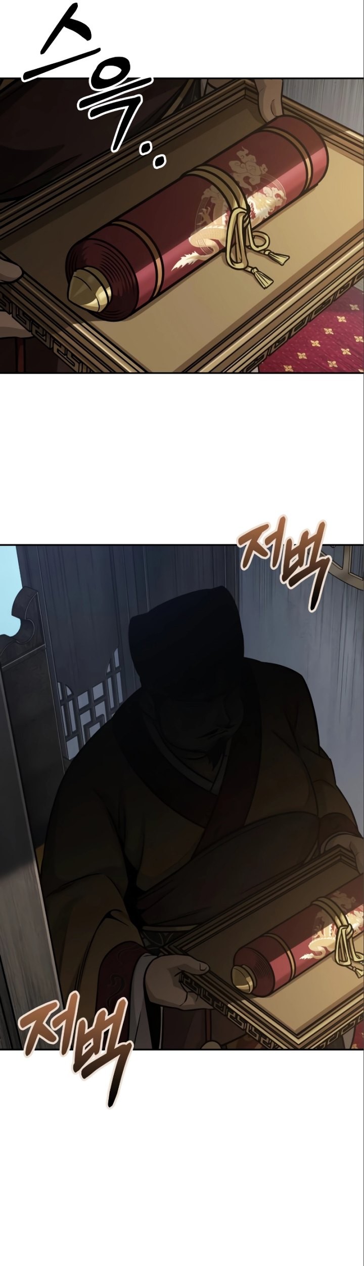 Nano Machine Chapter 180 Halaman 46