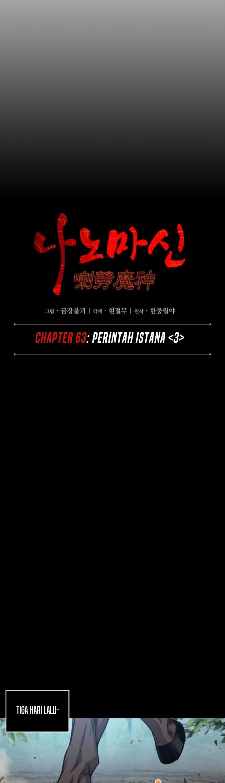 Nano Machine Chapter 182 Halaman 20